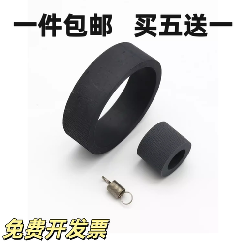 原装适用爱普生L3118 3119 1118 1119 3158 3168 3153 3151搓纸轮