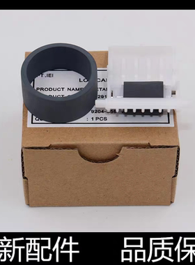 适用原装爱普生R1390 L1800搓纸轮L1300 1400 ME1100 1430进纸器