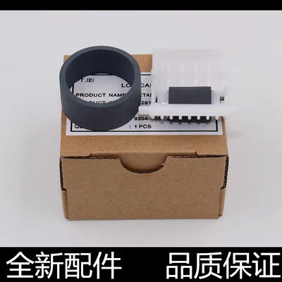 适用原装爱普生R1390 L1800搓纸轮L1300 1400 ME1100 1430进纸器
