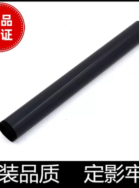 适用 原装惠普HP P3015 加热膜4100定影膜 P3011 M525 M521膜定影