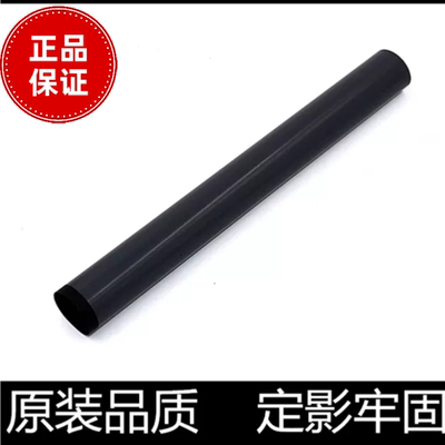 适用 原装惠普HP P3015 加热膜4100定影膜 P3011 M525 M521膜定影