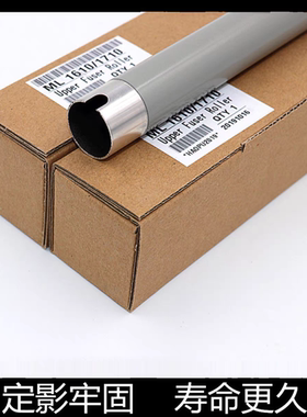 适用原装惠普103a 108a 131a 136a加热辊136w 136nw 108w定影上辊