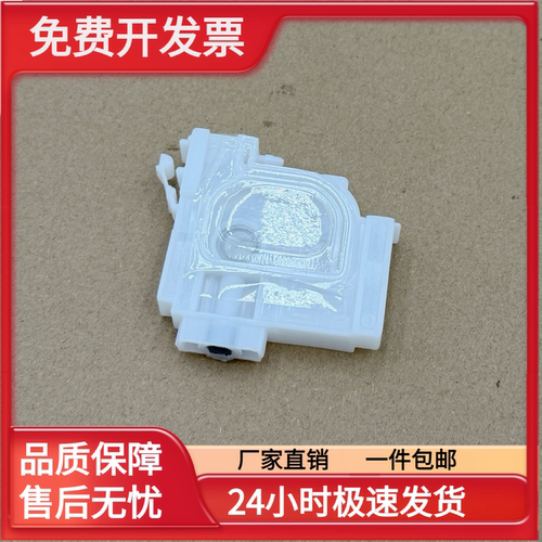 适用爱普生004 L3118 L3119 3153L3158L3181 3110 3169连供墨囊盒