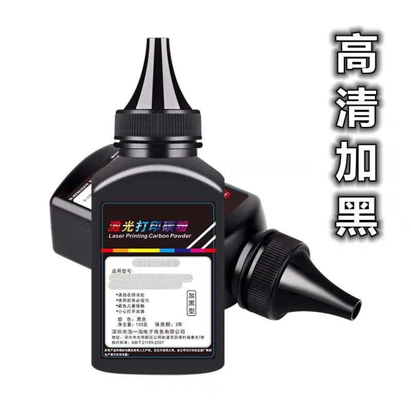 适用惠普136WM碳粉136a 136nw 136w 108w 135w 135a 107a墨粉108a