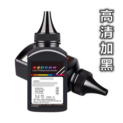 适用惠普136WM碳粉136a 136nw 136w 108w 135w 135a 107a墨粉108a