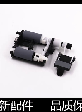 适用原装惠普MFP136w 136a 103 131 108w 133 107 138pnw搓纸轮