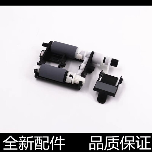适用原装惠普MFP136w 136a 103 131 108w 133 107 138pnw搓纸轮