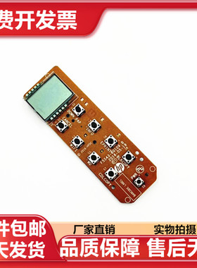 适用原装惠普TANK 410控制面板310 411 418 419 5810 5820显示屏