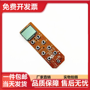 411 410控制面板310 418 419 5820显示屏 适用原装 5810 惠普TANK