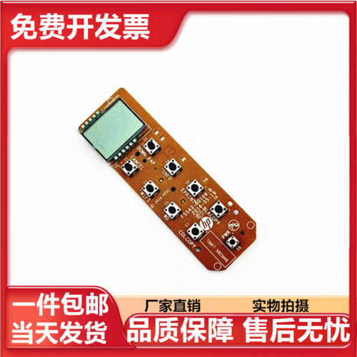 适用原装惠普TANK 410控制面板310 411 418 419 5810 5820显示屏