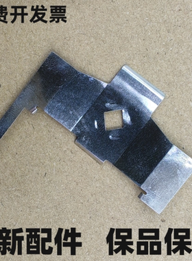 适用爱普生LQ300KH LQ350 LQ310 LQ520K 色带挡片铁 打印头保护片