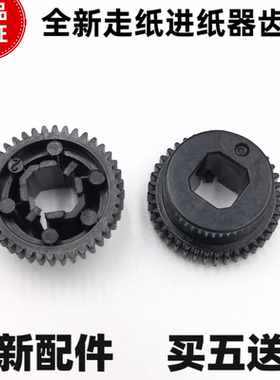 适用EPSON爱普生 LQ590K 595KII 1600KIVH K3H 590K2进走纸器齿轮