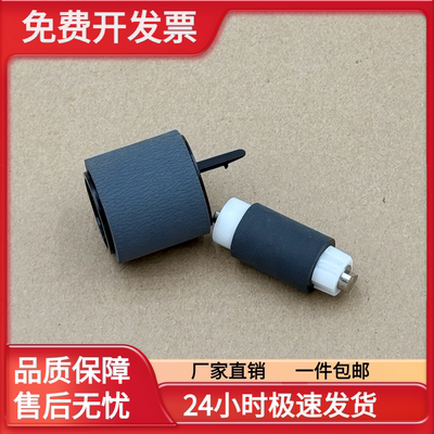 适用三星3325搓纸轮 M3375HD 3825ND 3870 3875 4075 4025进纸轮