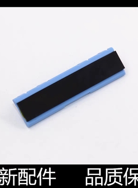 适用 原装惠普HP1320 2015 2420 P3015 P3005 5200手动分页器上分