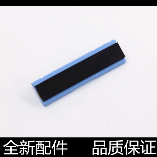 适用 原装惠普HP1320 2015 2420 P3015 P3005 5200手动分页器上分