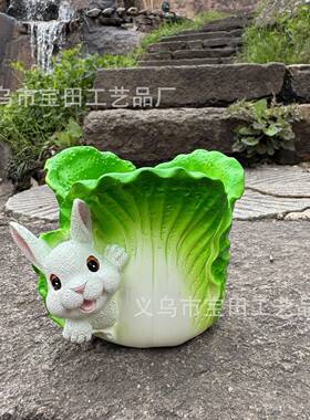 新品欧式白菜兔子树脂多肉花盆绿植物花盆庭院和家居桌面装饰花盆