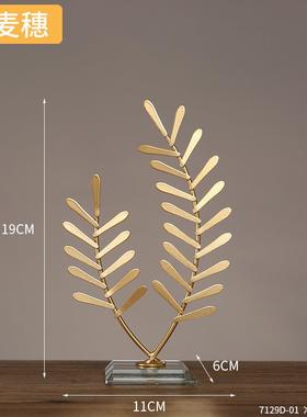 北欧轻奢银杏叶摆件家居玄关电视柜酒柜办公室桌面装饰品树叶造型