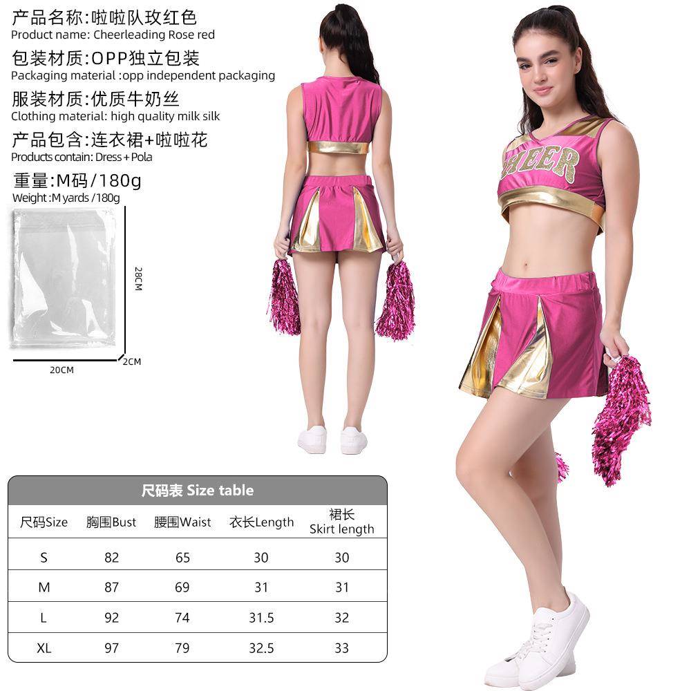 跨境啦啦队舞蹈表演服拉拉队手拿花球啦啦操比赛演出服女短裙套装
