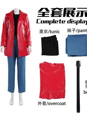 万圣节服装 H117电影蜘蛛夫人红色皮衣 cosplay皮质上衣