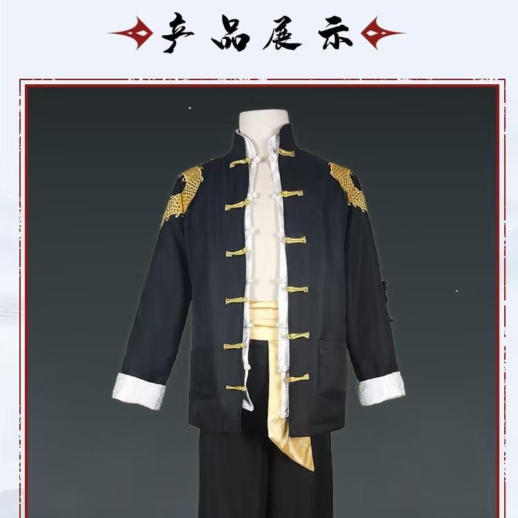 永劫无间cos 火男季沧海龙之道精武魂黑色唐装 注意重量有偏差