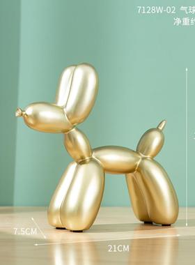 创意气球狗摆件树脂工艺品家居装饰品电视柜酒柜可爱轻奢摆设礼物