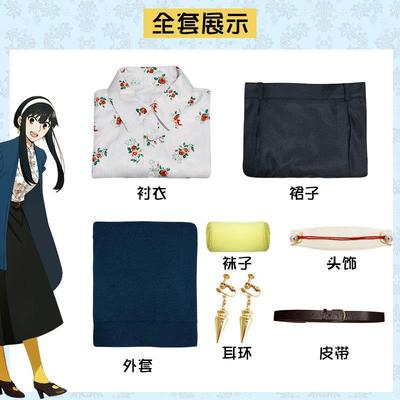 日常装cosplay服装动漫文艺女装套装间谍过家家约尔cos服