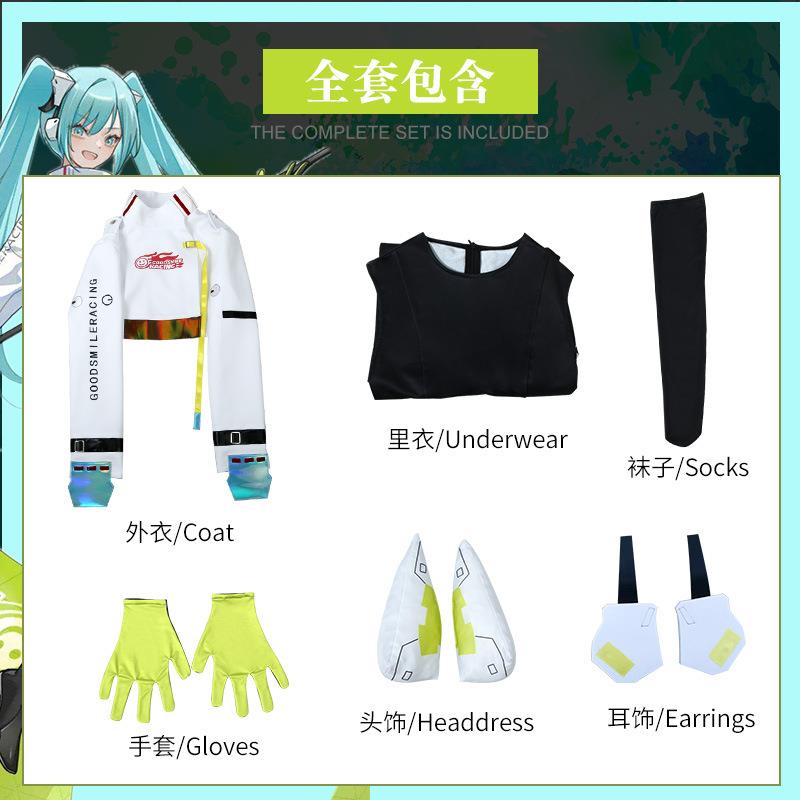 服赛车2022新款服赛车服角COS色扮演cosplay服装