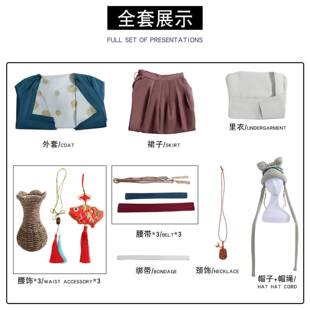 新款燕云十六声cos服燕云十六声盈盈cosplay二次元动漫角色服装