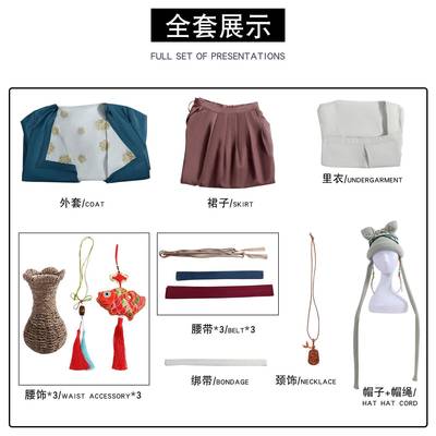 新款燕云十六声cos服燕云十六声盈盈cosplay二次元动漫角色服装