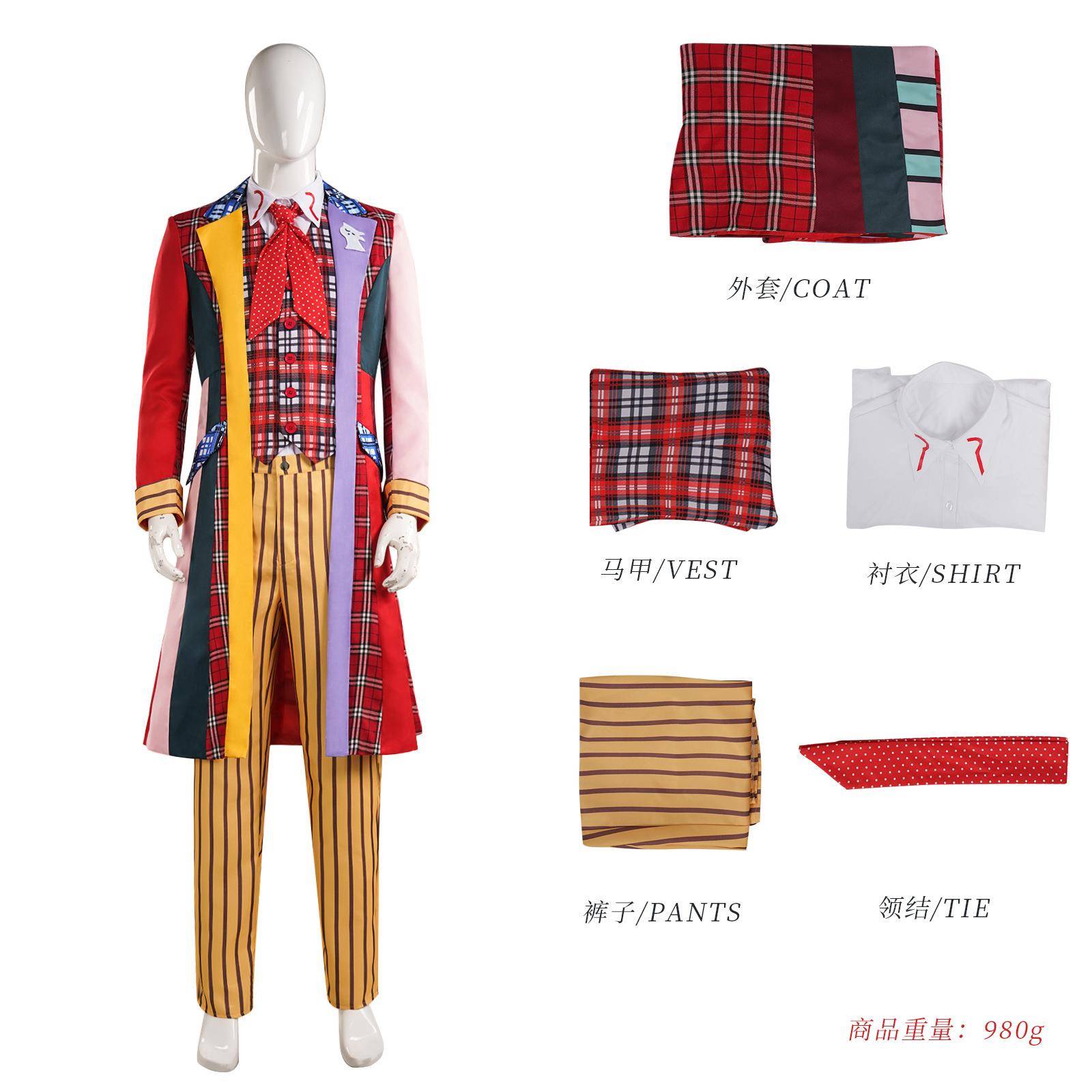 万圣节服装神秘博士6 科林·贝克同款角色扮演服cos风衣cosplay