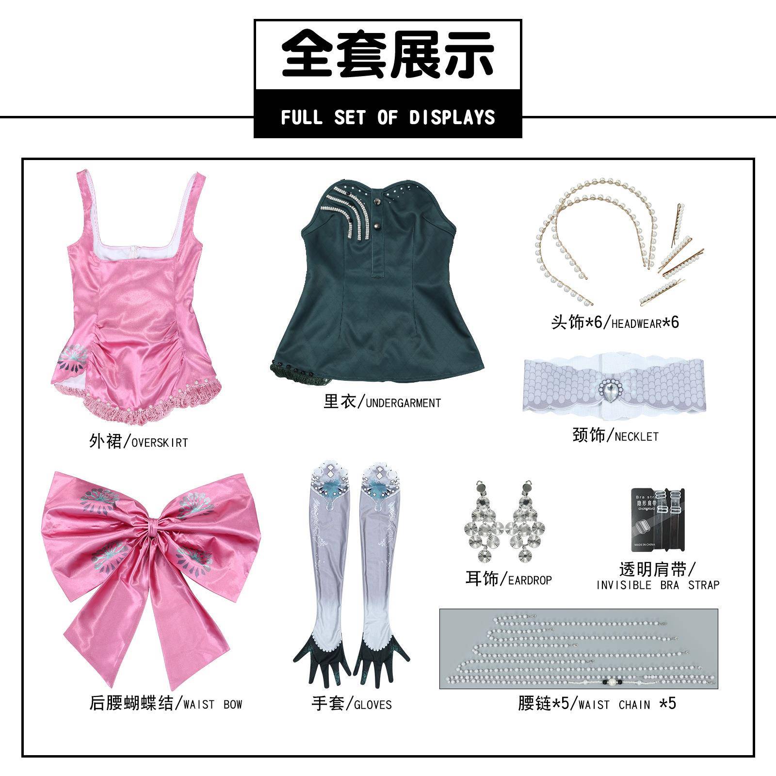 伊萌重返未来1999cos服天使娜娜洞二cosplay服装二次元动漫