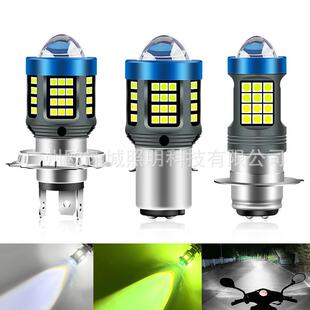 P15D白青柠檬双色前大灯无极 BA20D 新品 跨境led摩托车大灯H4