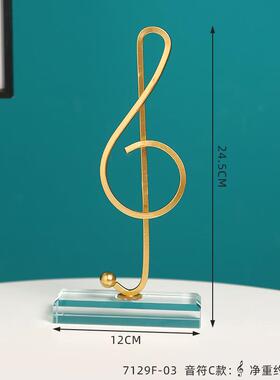 北欧简约铁艺音乐音符摆件玄关客厅家居软装装饰样板间桌面装饰品