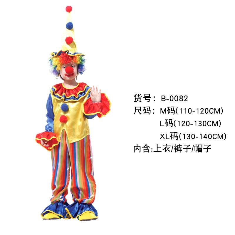万圣节派对表演演出服装男女童小丑衣服小丑套装儿童小丑服装