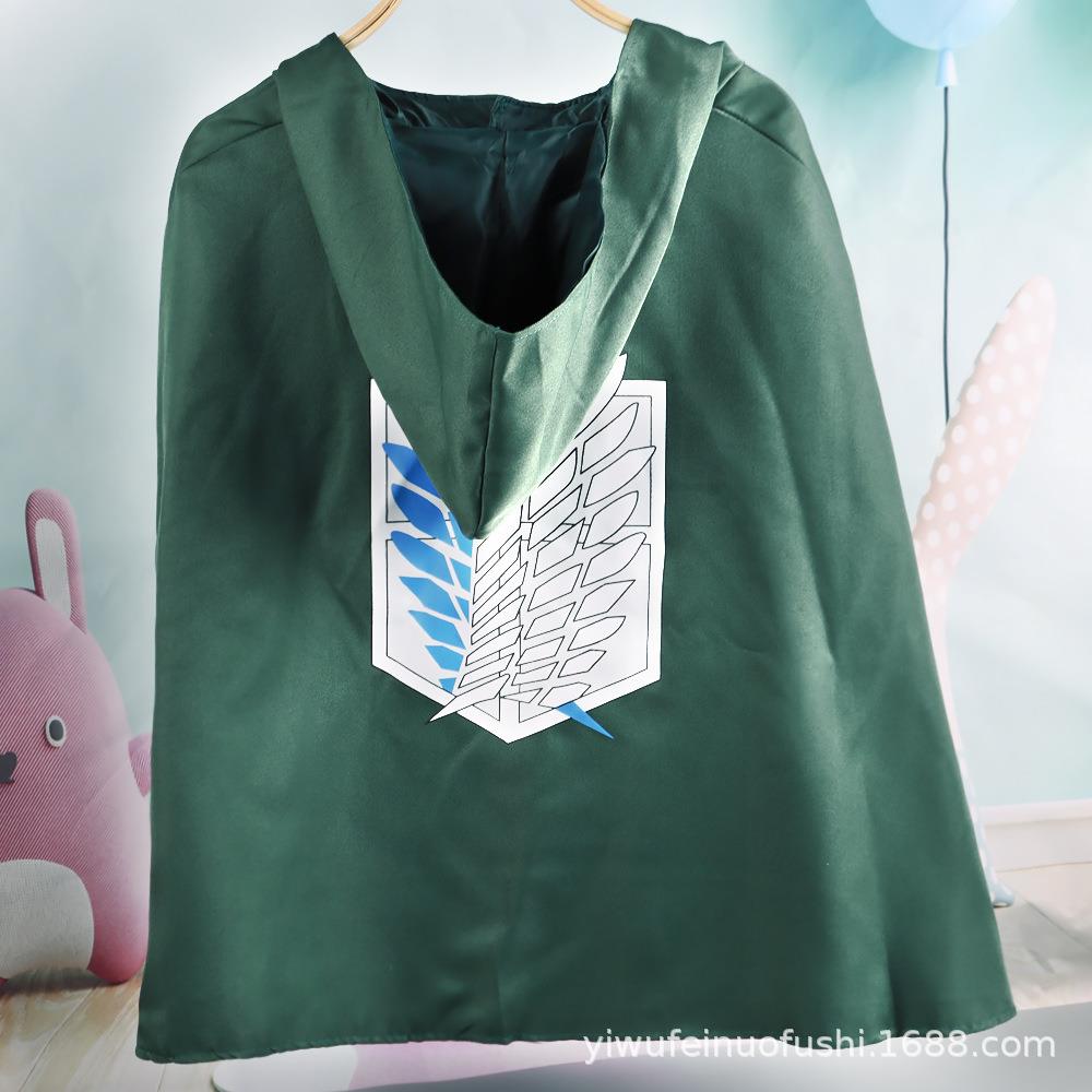 万圣节进击的巨人斗篷披风cos服装巨人调查兵团长自由之翼现货