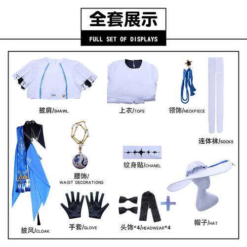 伊萌人鸣潮cos服菲比鸣潮共鸣者游戏cosplay服装动漫二次元动漫
