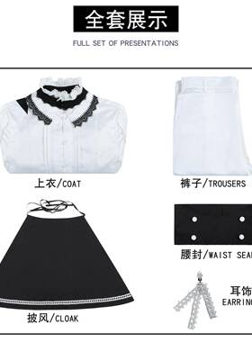 世界计划cos服多彩舞台KAITOcosplay二次元角色扮演服装