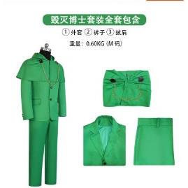 境复仇者联盟5cos服 毁灭博士绿色套装全套二次元角色扮演服装