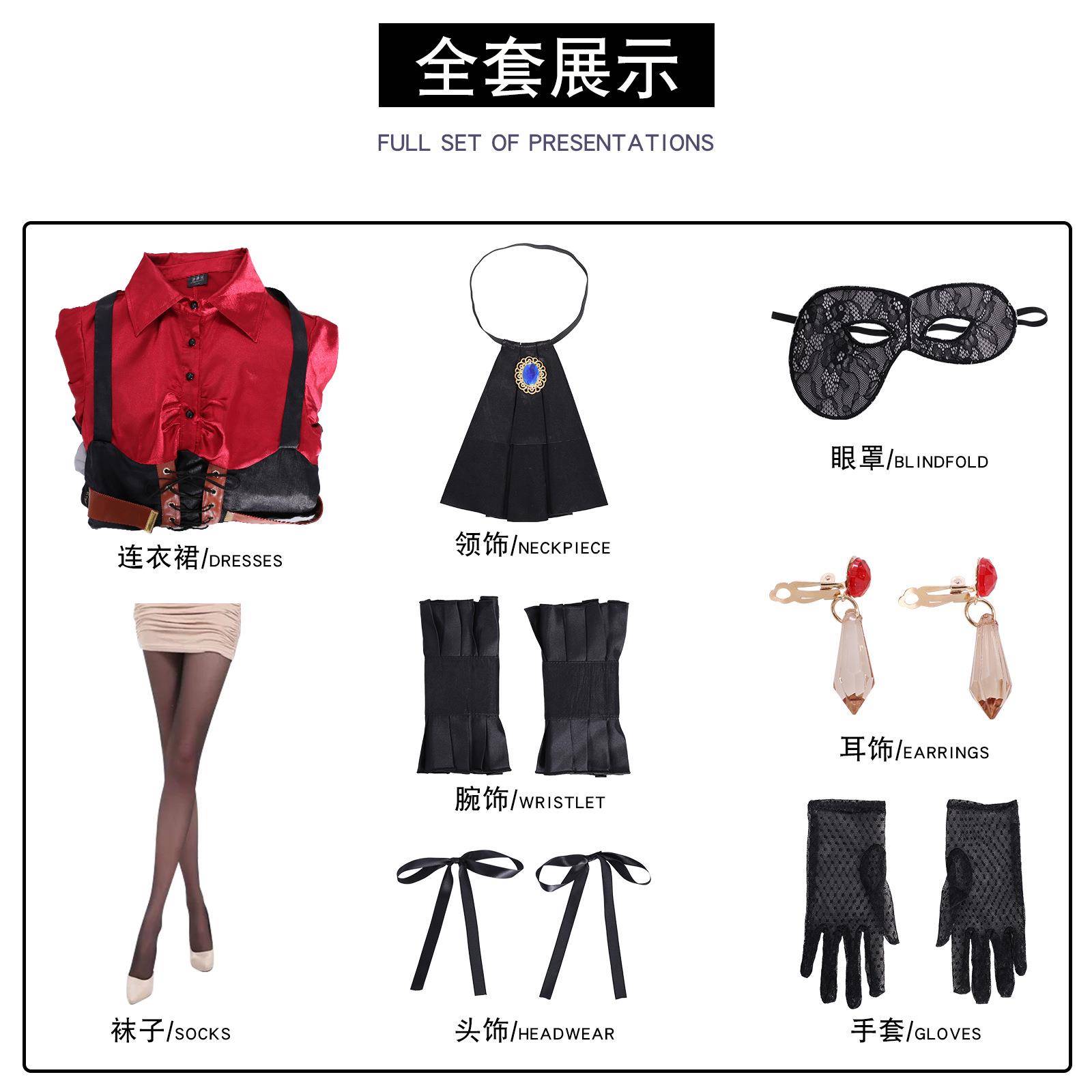 外贸日漫款BanG Dream AveMujica颂乐人偶丰川祥子cosplay二次元