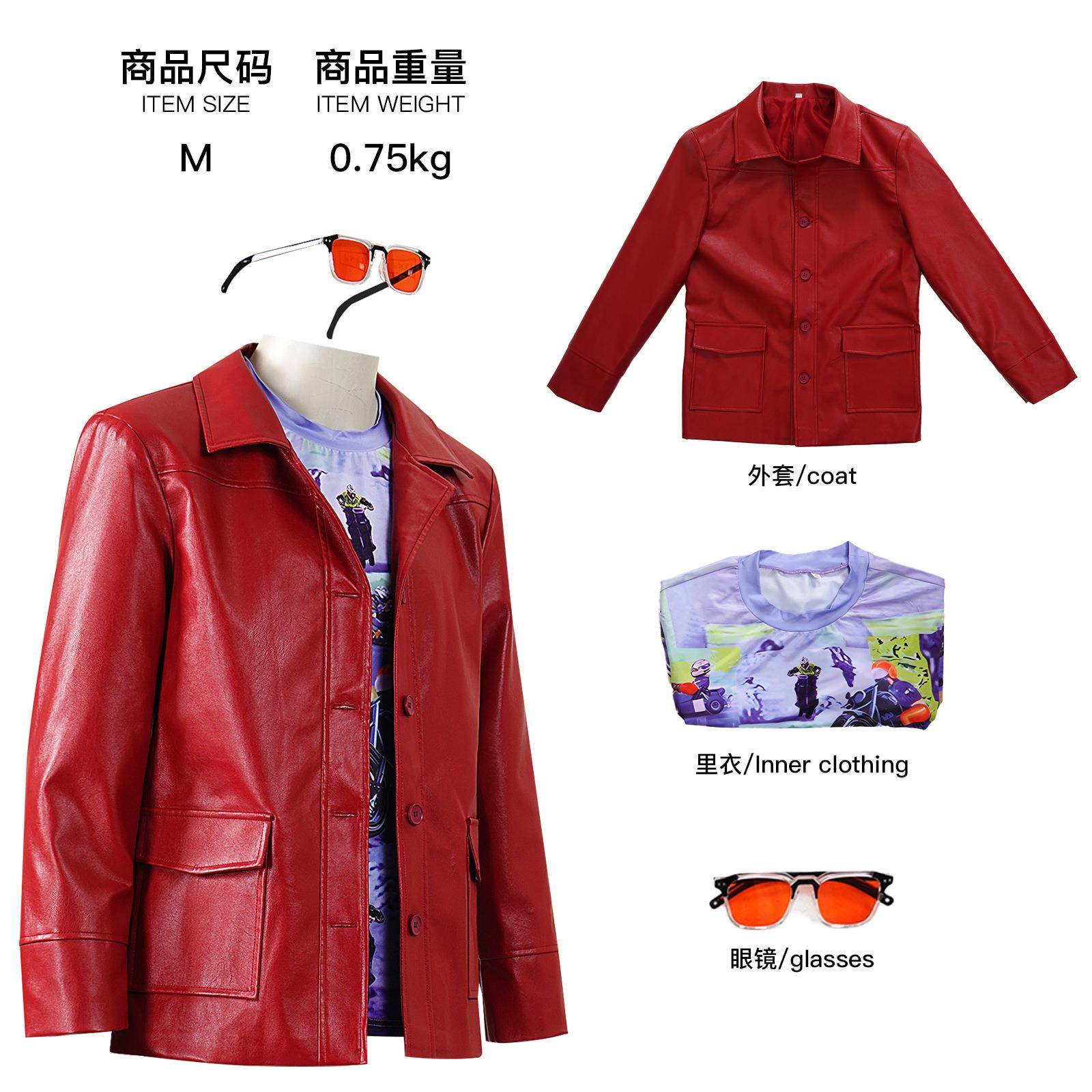 跨境款 搏击俱乐部Tyler Durden皮夹克外套角色扮演服装工厂
