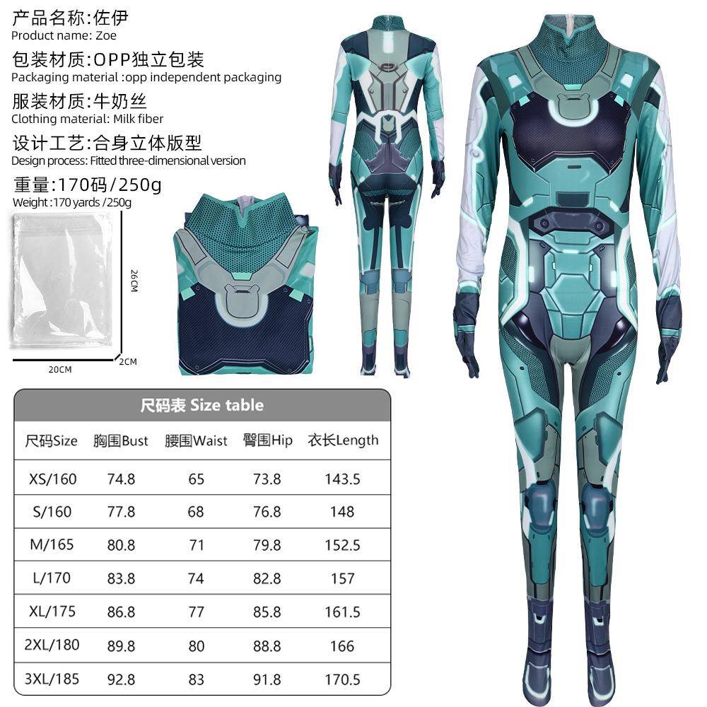 跨境双影奇境米欧佐伊cosplay服装万圣节Split Fiction角色扮演服