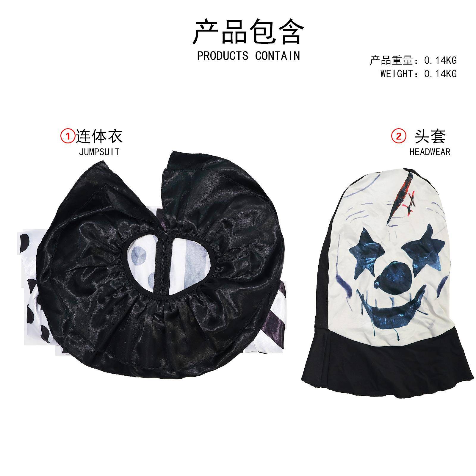 万圣节儿童影视游戏恶魔小丑cos 黑白杀人小丑 舞台表演服