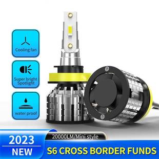 跨境亚马逊速卖通S6聚光汽车led大灯H1H7H4H11高亮聚光前头灯