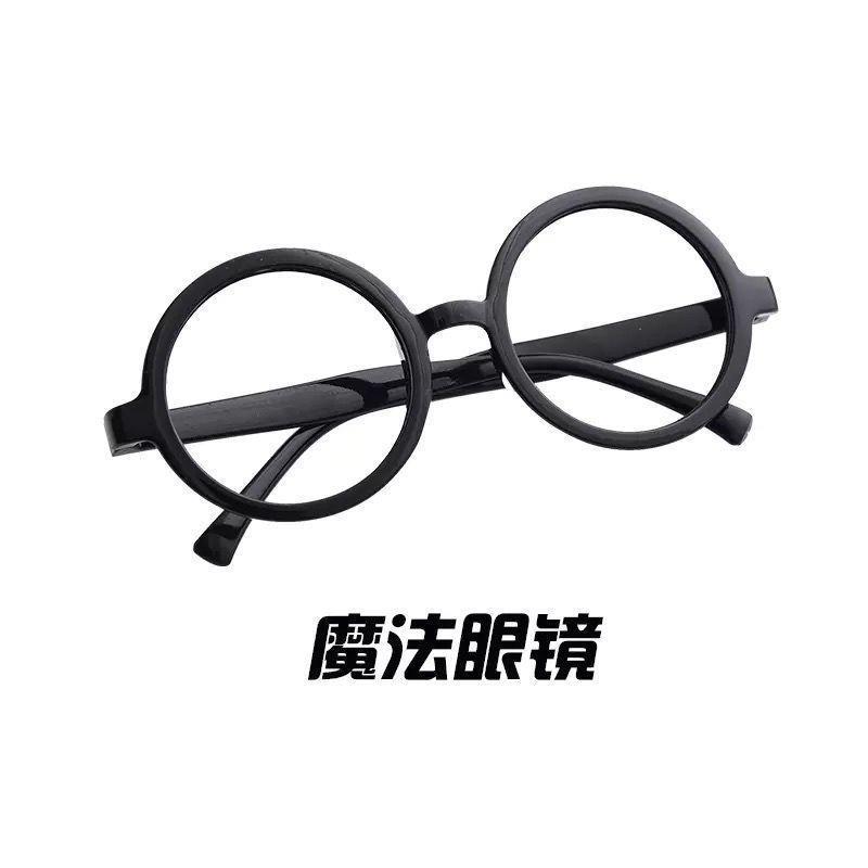 儿童眼镜框阿拉蕾哈利波特演出服cosplay非主流无镜片道具