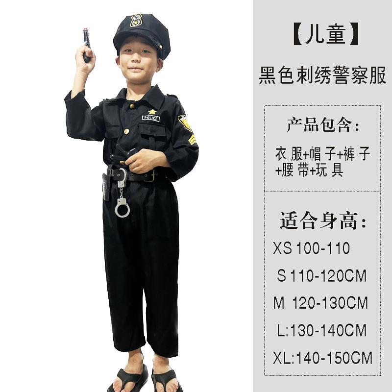 万圣节儿童警察服角色扮演小孩游戏服表演万圣节变装舞会派对服装