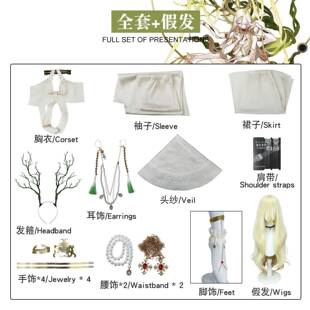 崩坏星穹铁道cos服药师丰饶星神药王慈怀cosplay动漫角色扮演服装