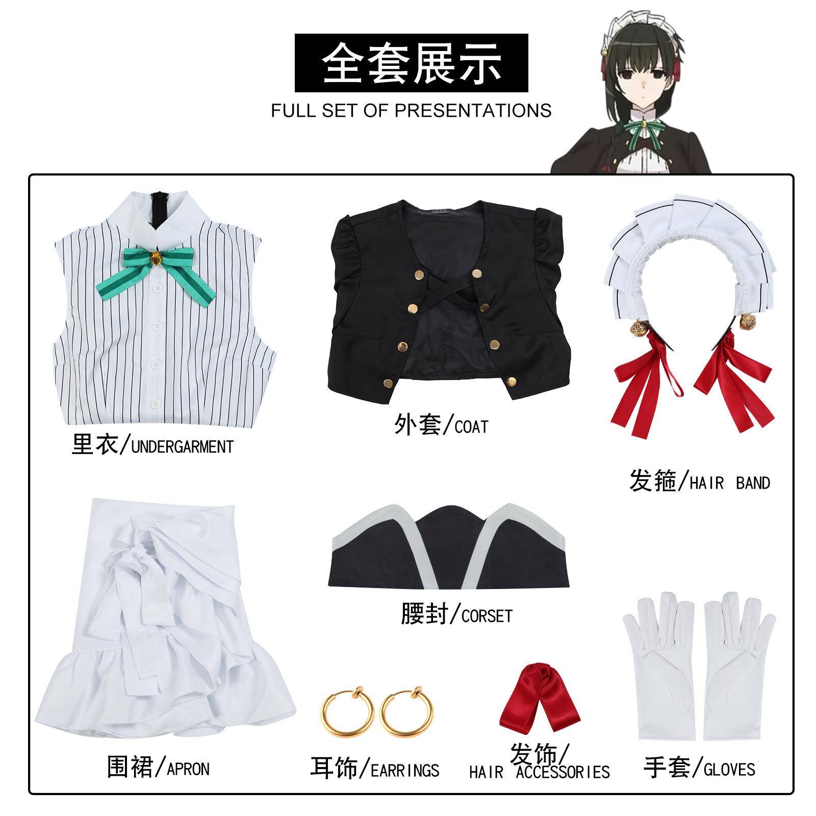 君は冥土様暗杀女仆冥土小姐雪cos服cosplay二次元动漫角色扮演服