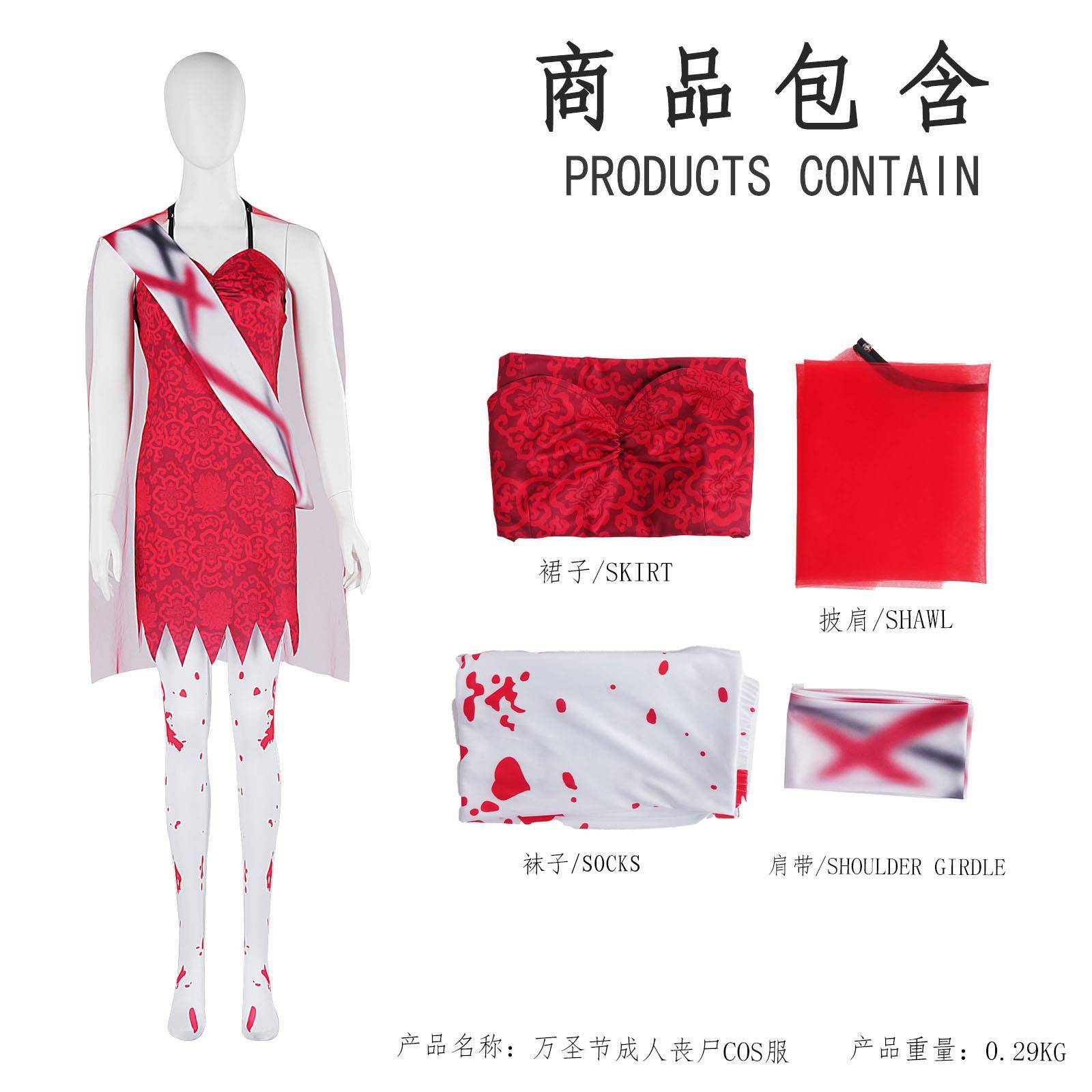 阴间大法师cos甲壳虫汁Beetlejuice 阿根廷小姐cosplay服饰同款