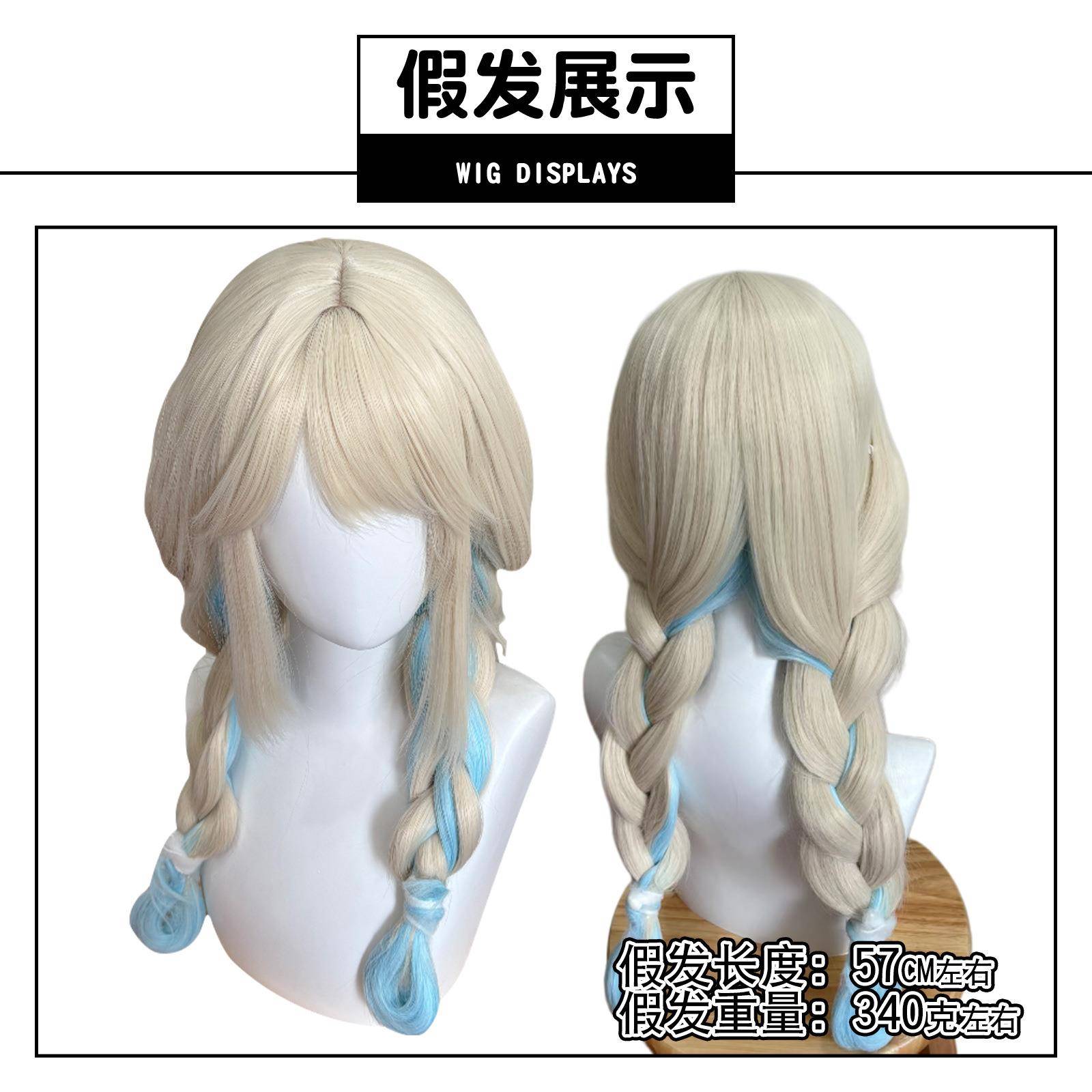 伊萌王者荣耀大耳狗瑶之梦cos三丽鸥联动瑶玉桂狗角二次远动漫游