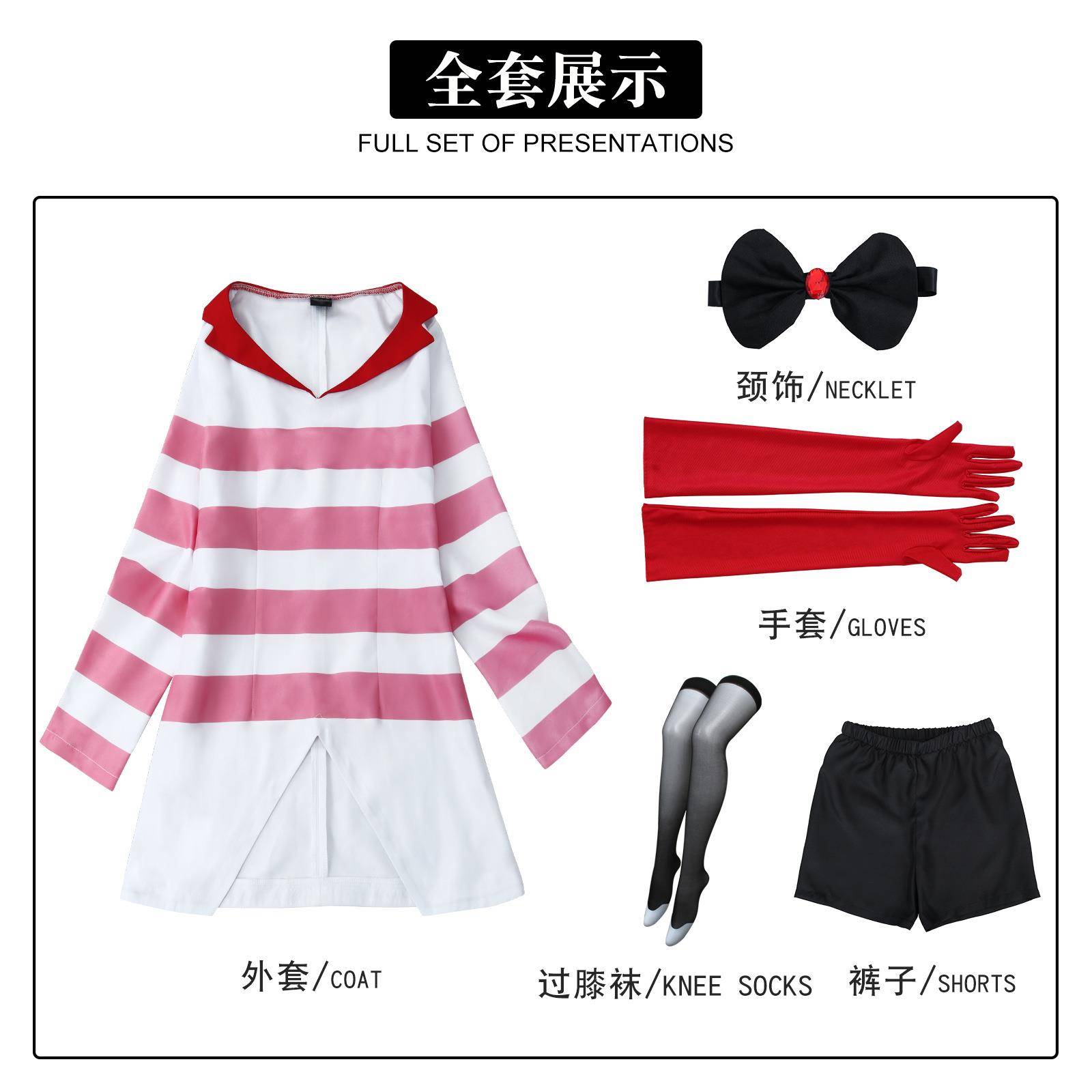 伊萌新款货源美剧地狱客栈cos服 地狱客栈cosplay Blitzo表演服装